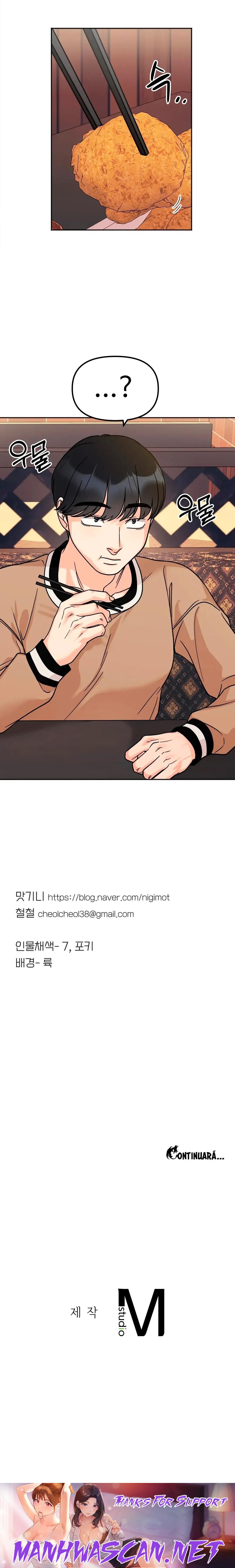 Secret Siblings Raw - Chapter 16 Page 22