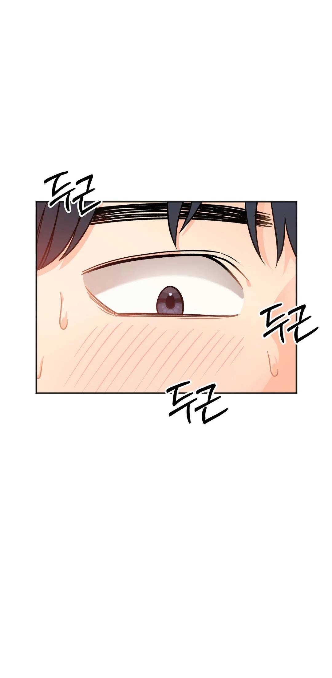 Secret Siblings Raw - Chapter 2 Page 13