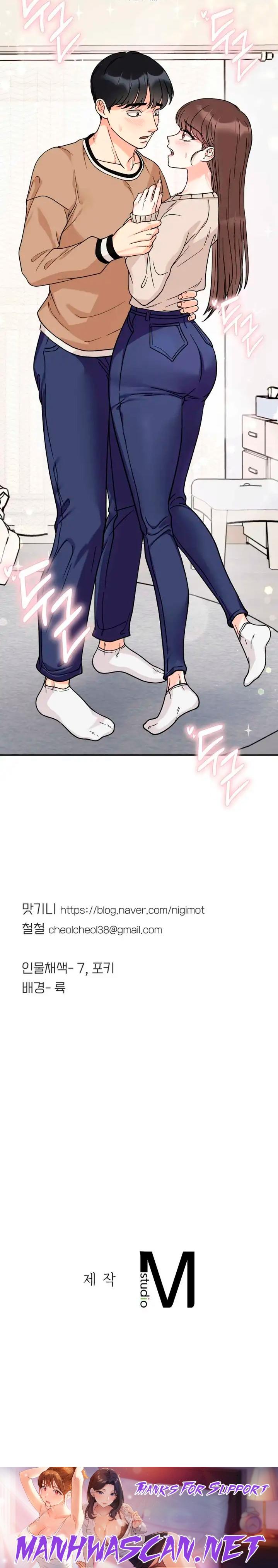 Secret Siblings Raw - Chapter 23 Page 25