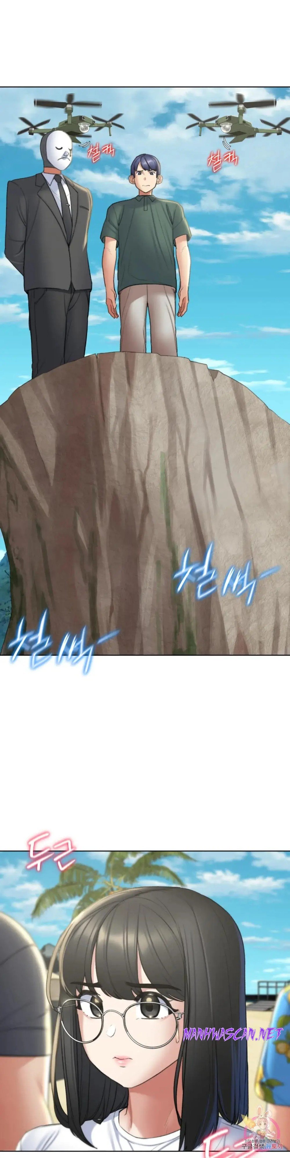 Seniors of Class 5 Raw - Chapter 21 Page 20