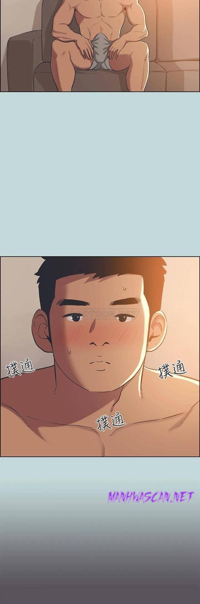 Summer Vacation Raw - Chapter 62 Page 21