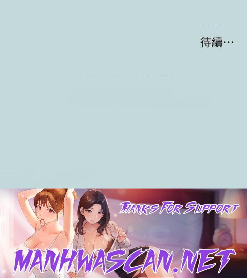 Summer Vacation Raw - Chapter 63 Page 32