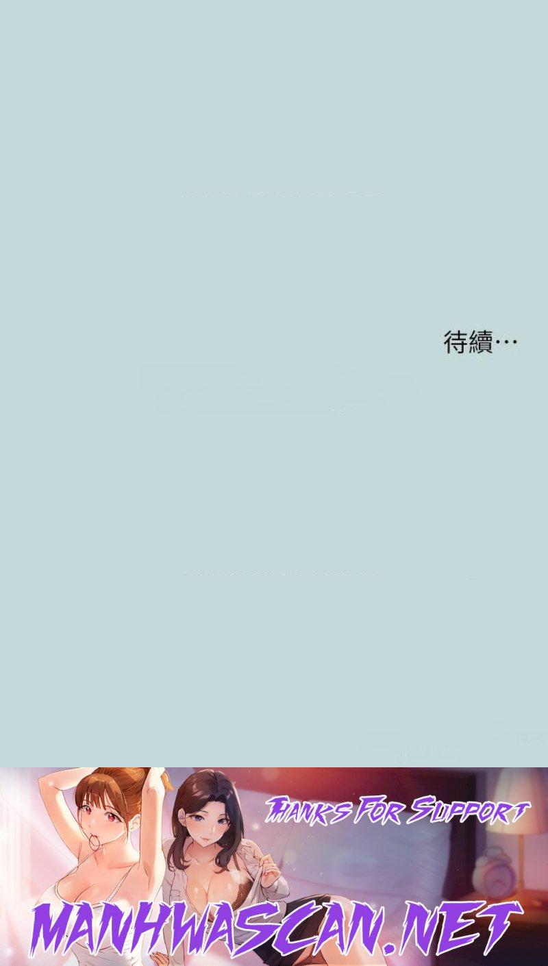 Summer Vacation Raw - Chapter 64 Page 31