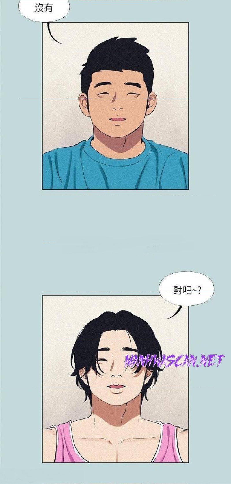 Summer Vacation Raw - Chapter 65 Page 6