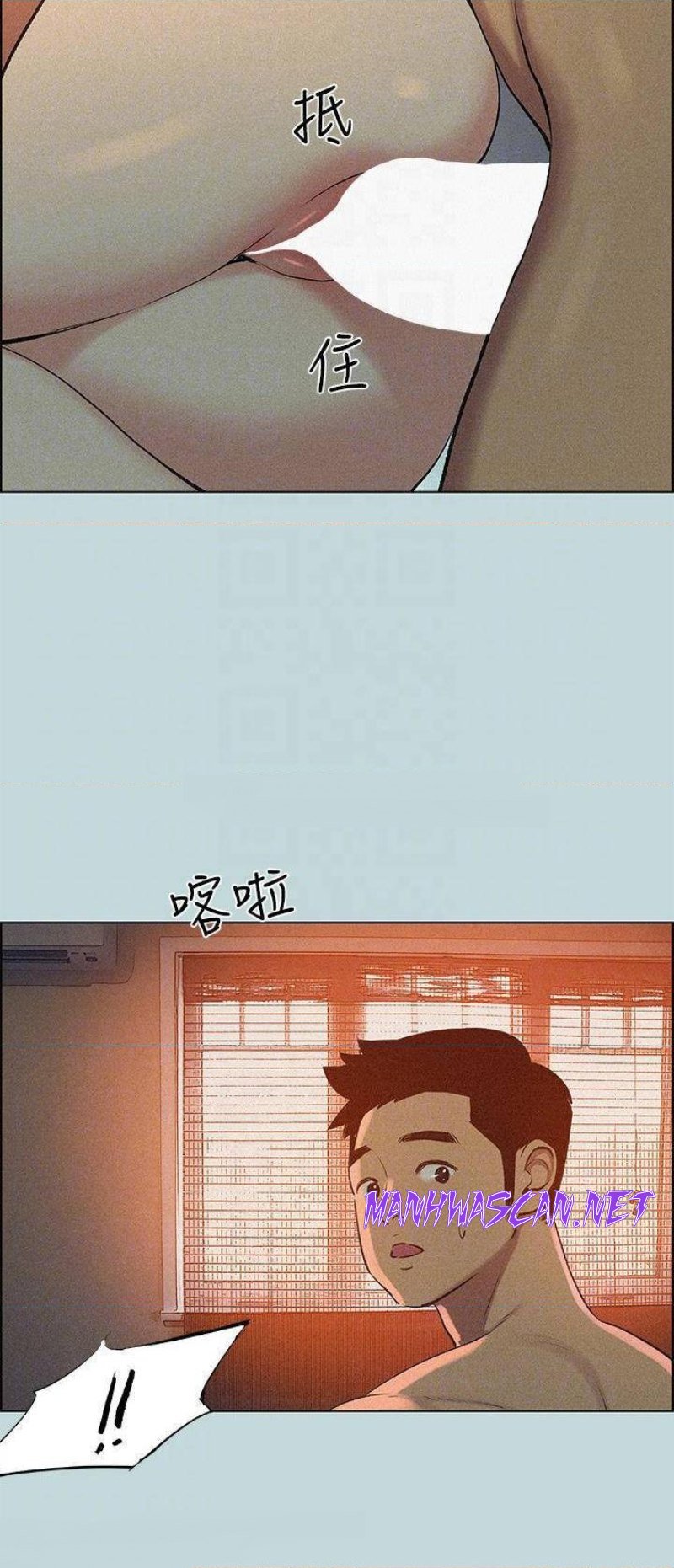 Summer Vacation Raw - Chapter 67 Page 12