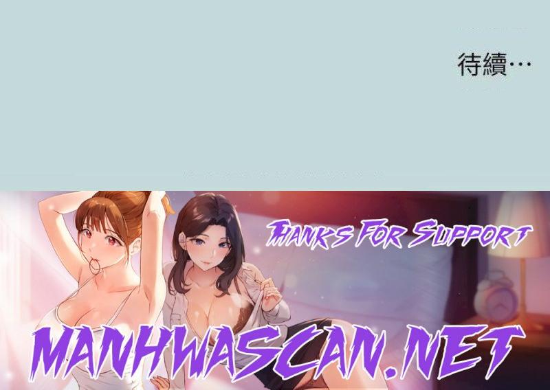 Summer Vacation Raw - Chapter 68 Page 27