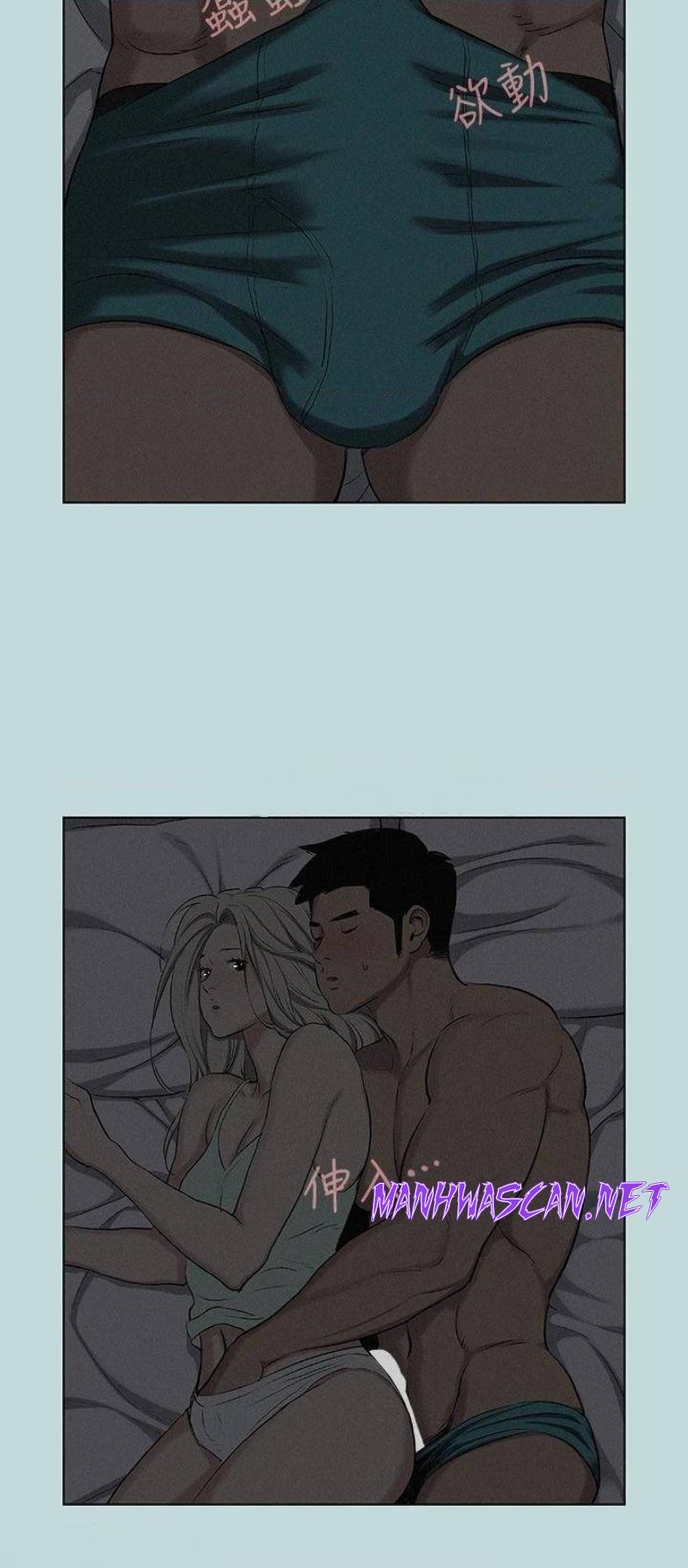 Summer Vacation Raw - Chapter 69 Page 13