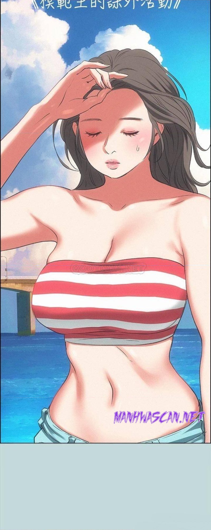 Summer Vacation Raw - Chapter 69 Page 7