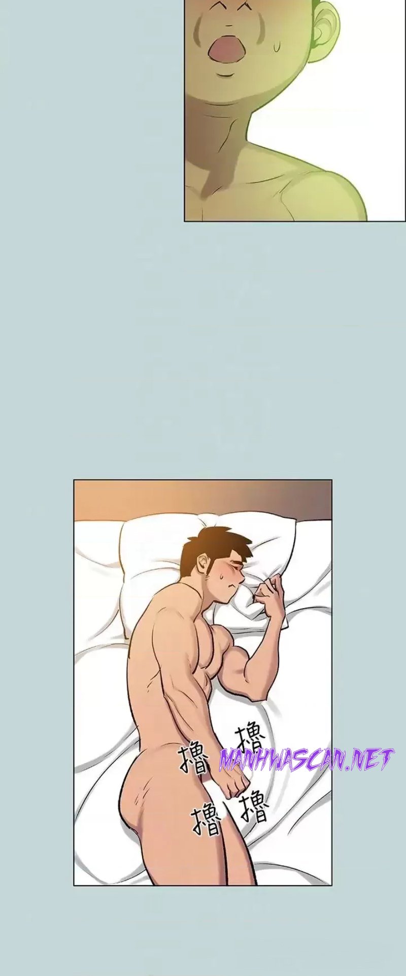 Summer Vacation Raw - Chapter 72 Page 16