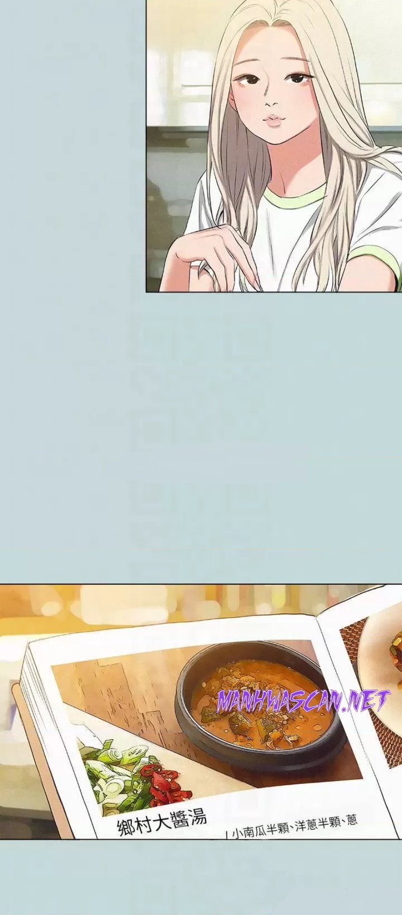 Summer Vacation Raw - Chapter 74 Page 17