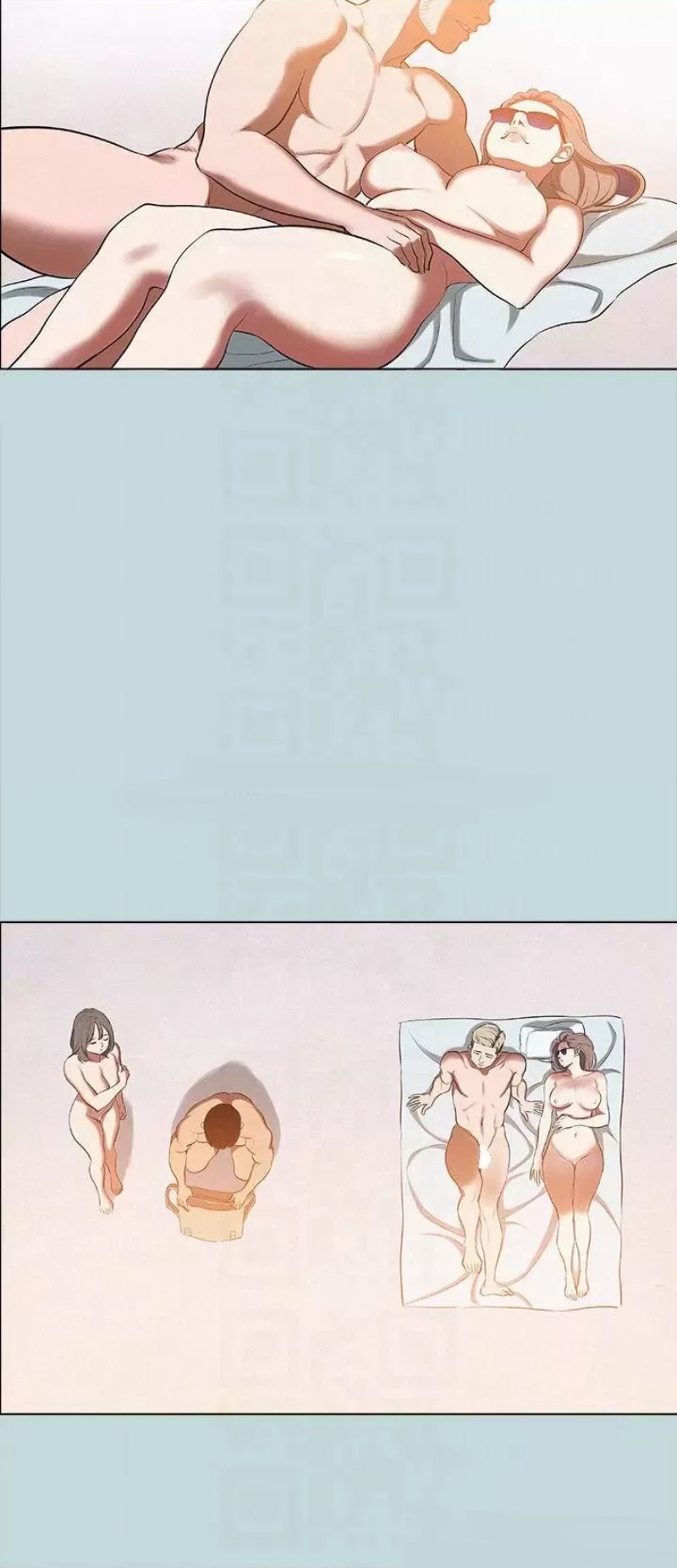 Summer Vacation Raw - Chapter 76 Page 15