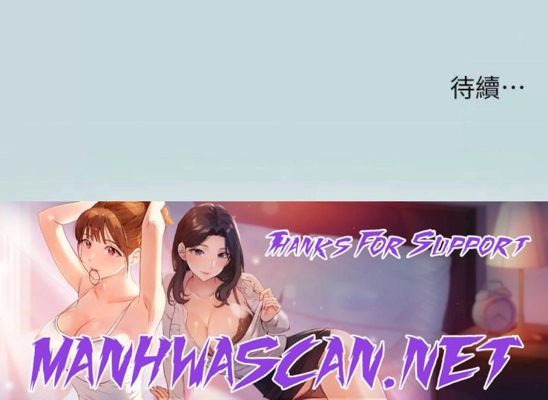 Summer Vacation Raw - Chapter 77 Page 27