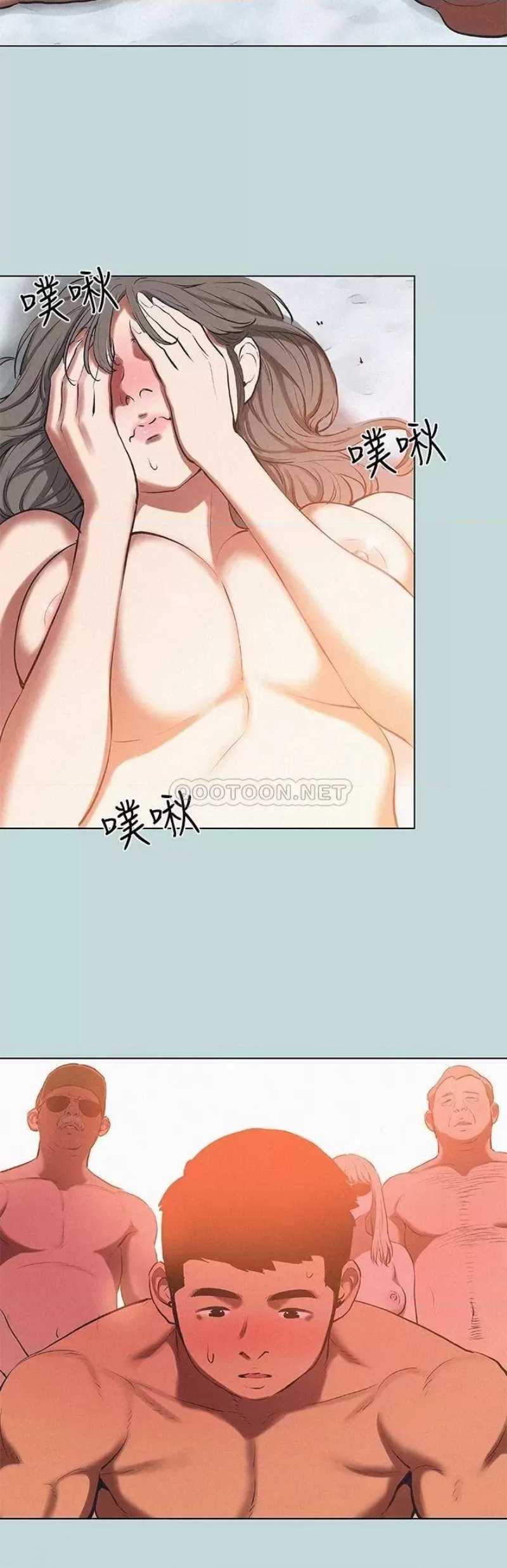 Summer Vacation Raw - Chapter 78 Page 4