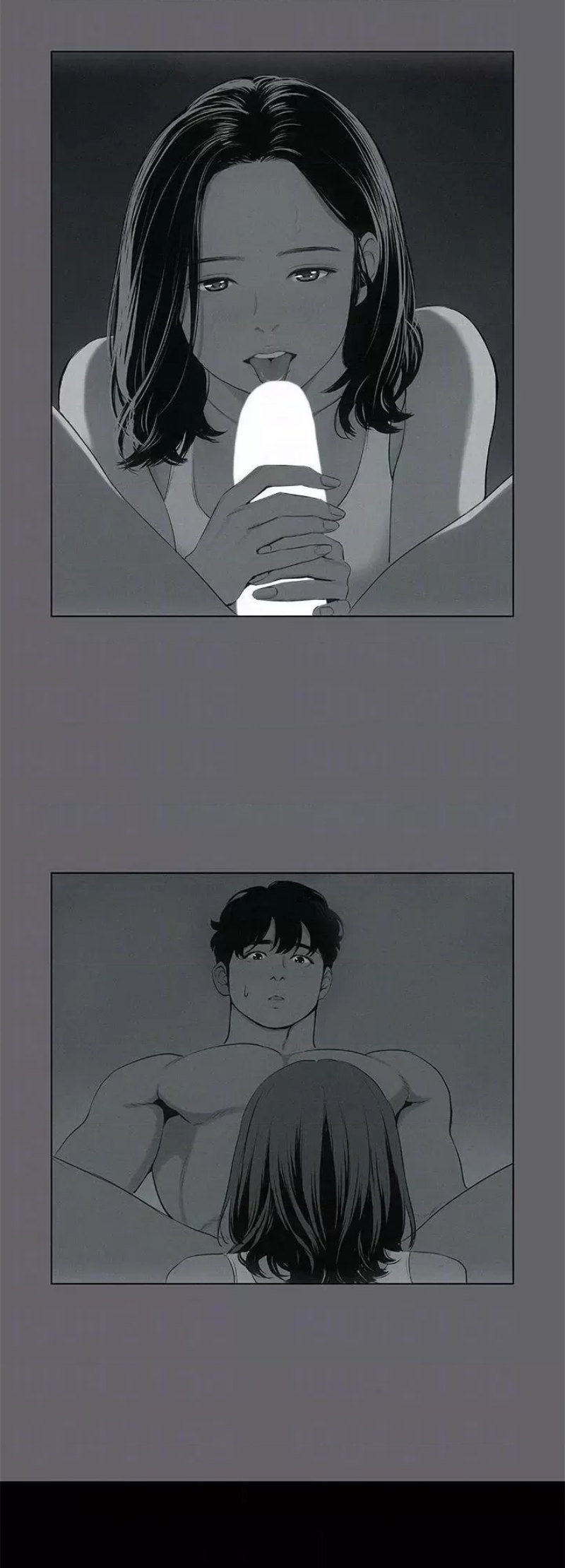 Summer Vacation Raw - Chapter 79 Page 15