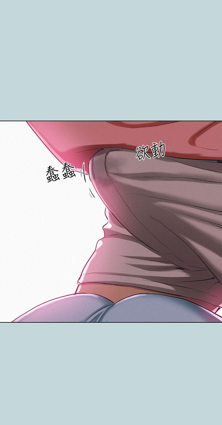 Summer Vacation Raw - Chapter 83 Page 26