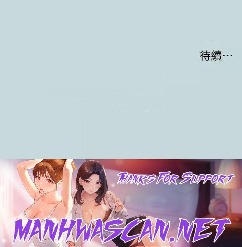 Summer Vacation Raw - Chapter 85 Page 26