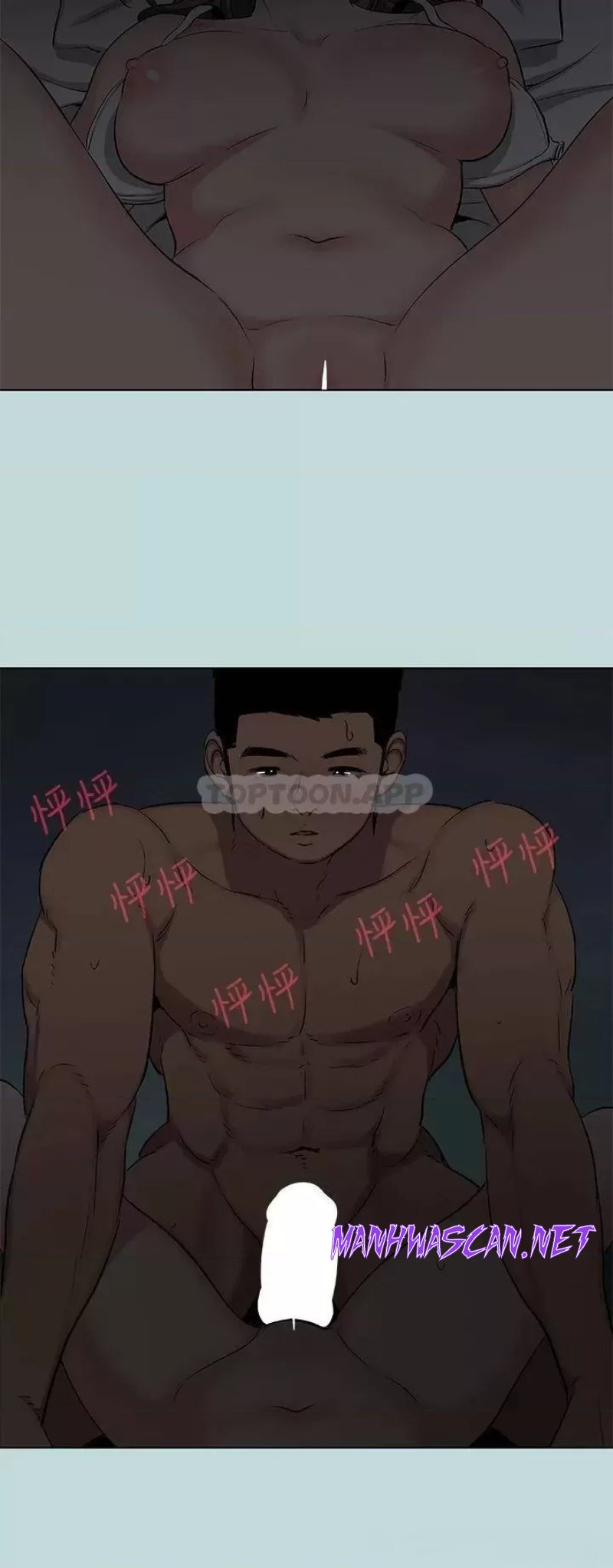 Summer Vacation Raw - Chapter 86 Page 10