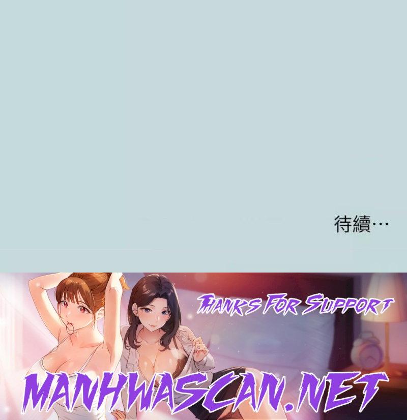 Summer Vacation Raw - Chapter 86 Page 26