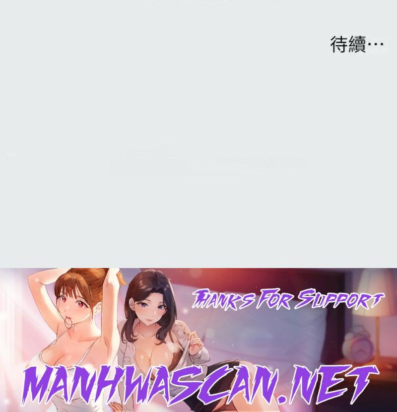 Summer Vacation Raw - Chapter 87 Page 22