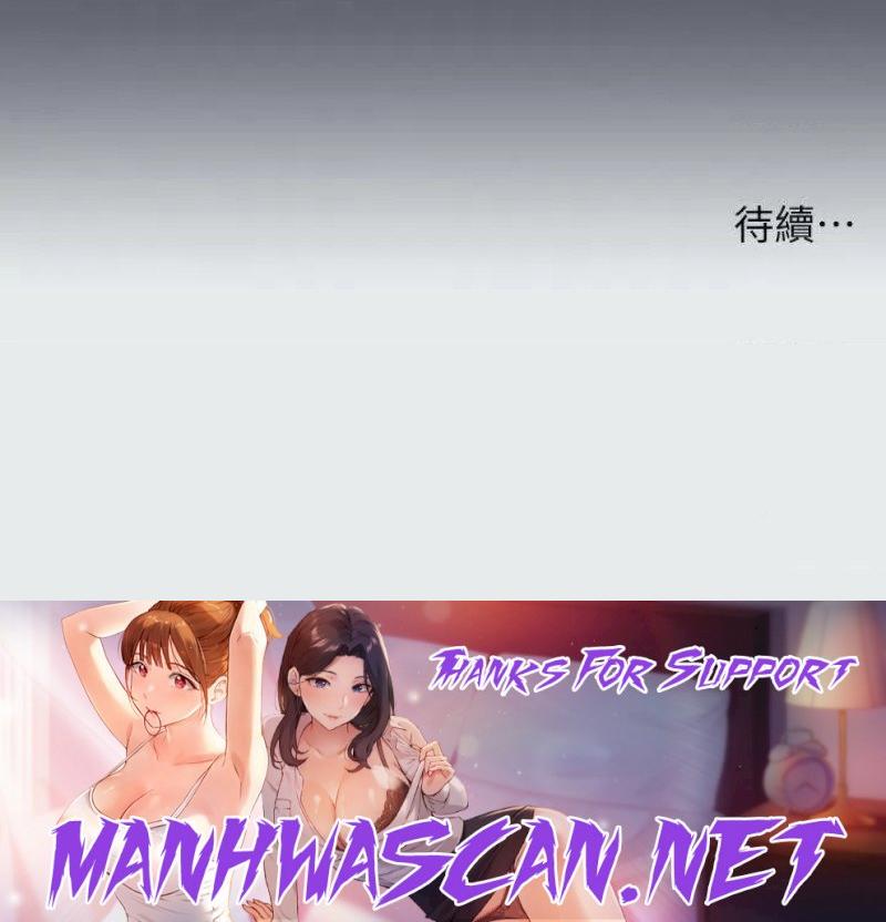 Summer Vacation Raw - Chapter 88 Page 31