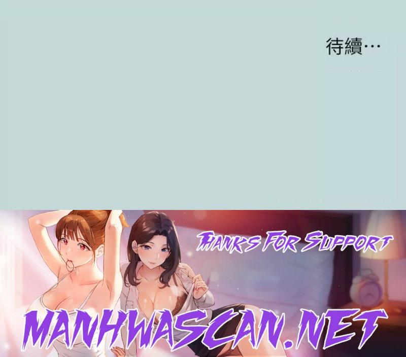 Summer Vacation Raw - Chapter 92 Page 28