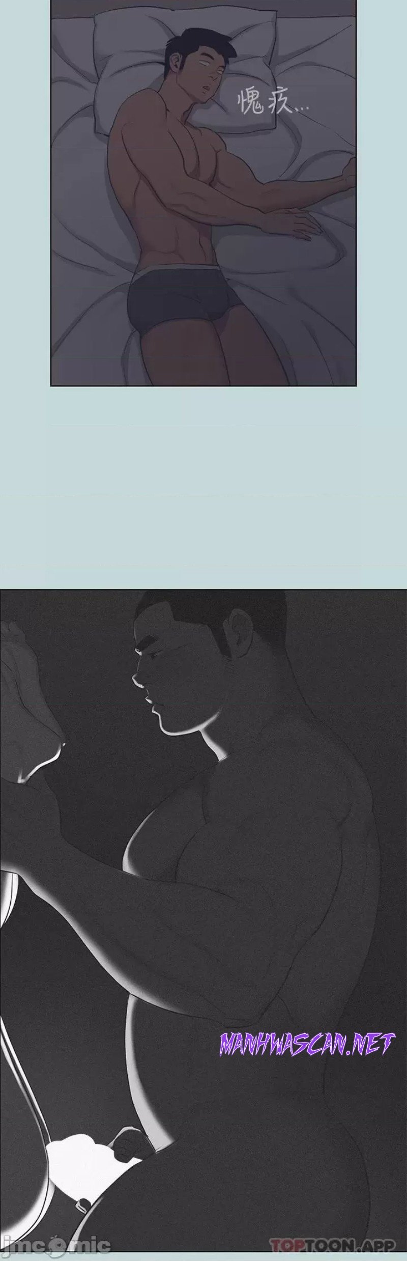 Summer Vacation Raw - Chapter 93 Page 10