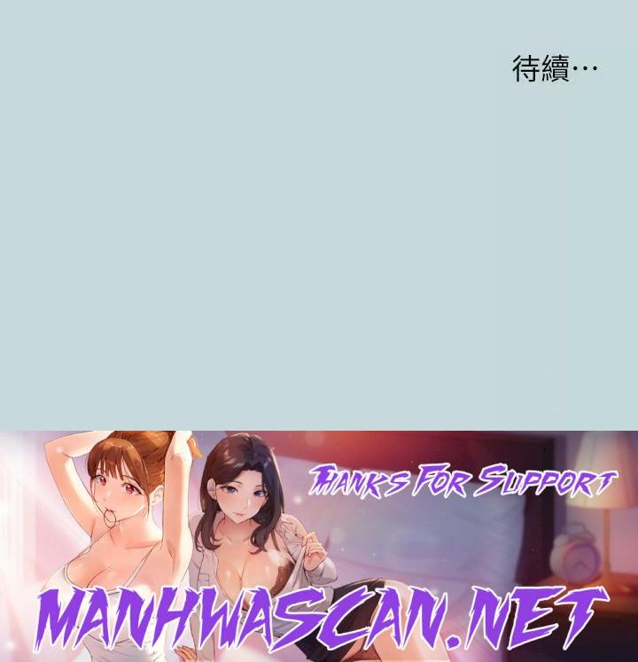 Summer Vacation Raw - Chapter 96 Page 27