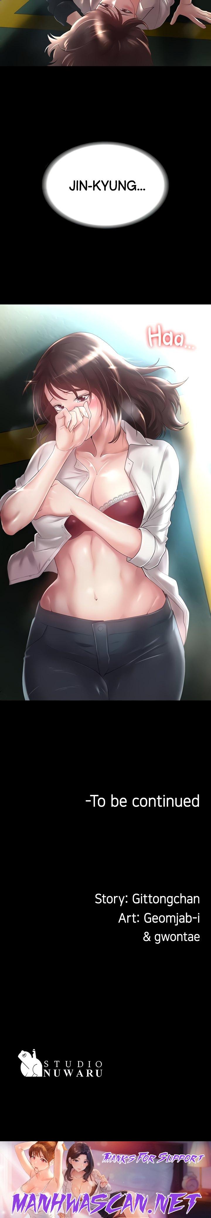 Ma’am, it’s on SALE! - Chapter 6 Page 51