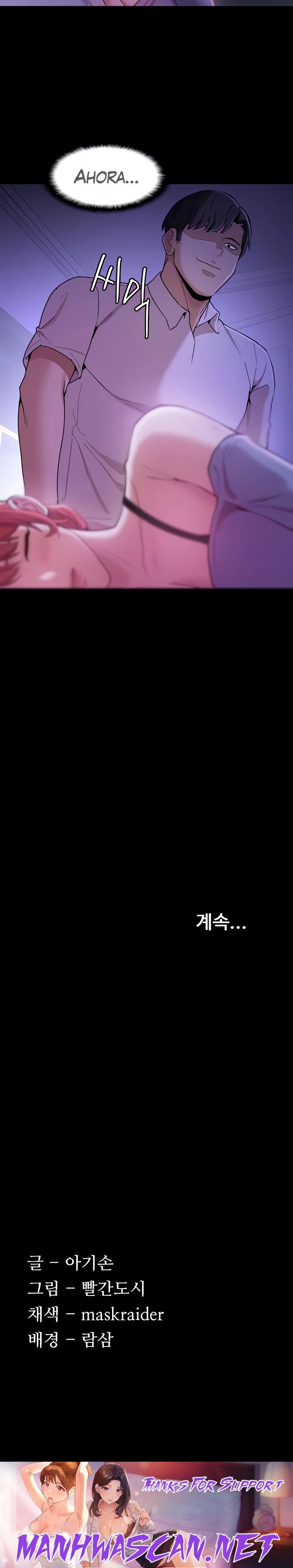 Pervert Diary Raw - Chapter 3 Page 33