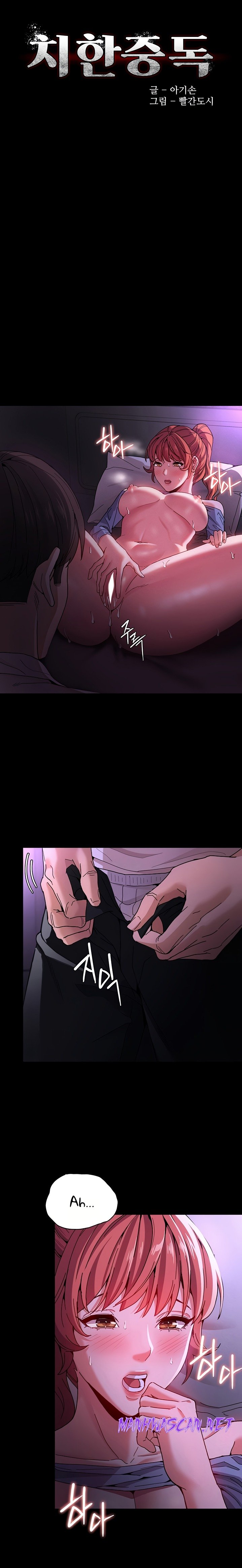 Pervert Diary Raw - Chapter 5 Page 4