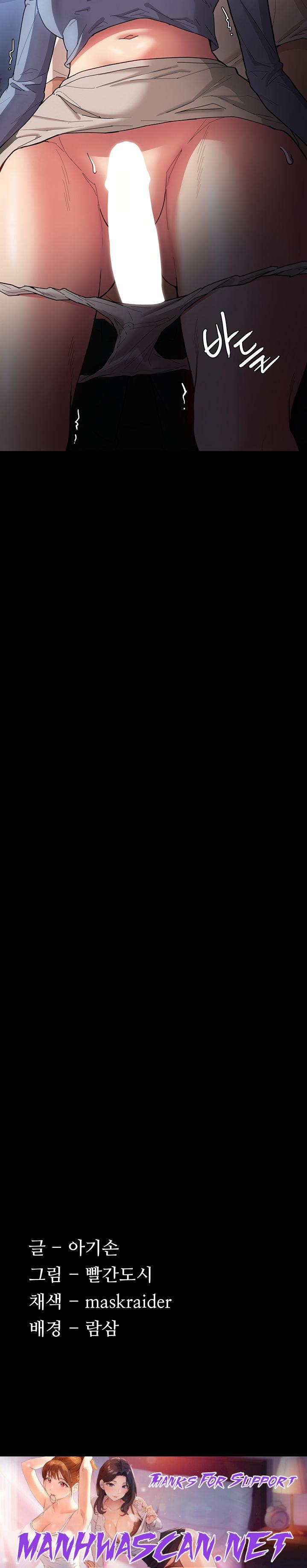 Pervert Diary Raw - Chapter 6 Page 32