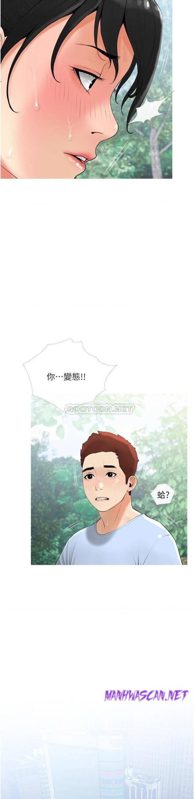 Obscene Private Lesson Raw - Chapter 32 Page 22