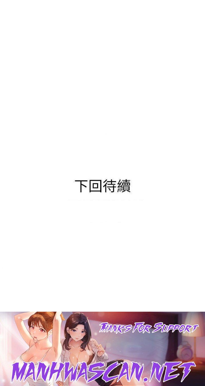 Obscene Private Lesson Raw - Chapter 32 Page 35