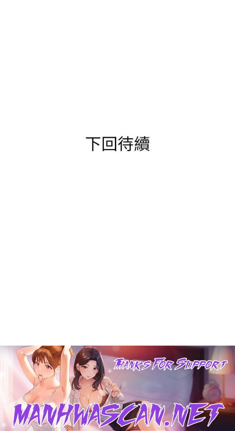 Obscene Private Lesson Raw - Chapter 34 Page 35