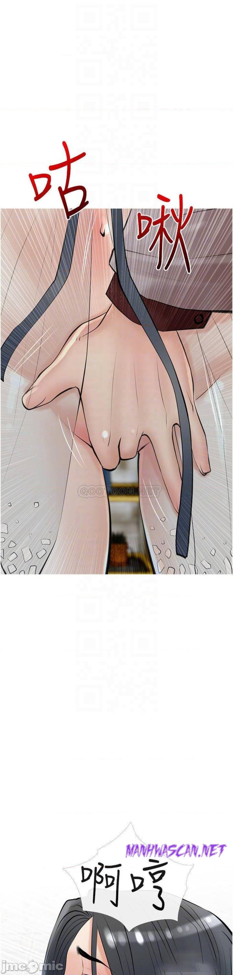 Obscene Private Lesson Raw - Chapter 35 Page 18