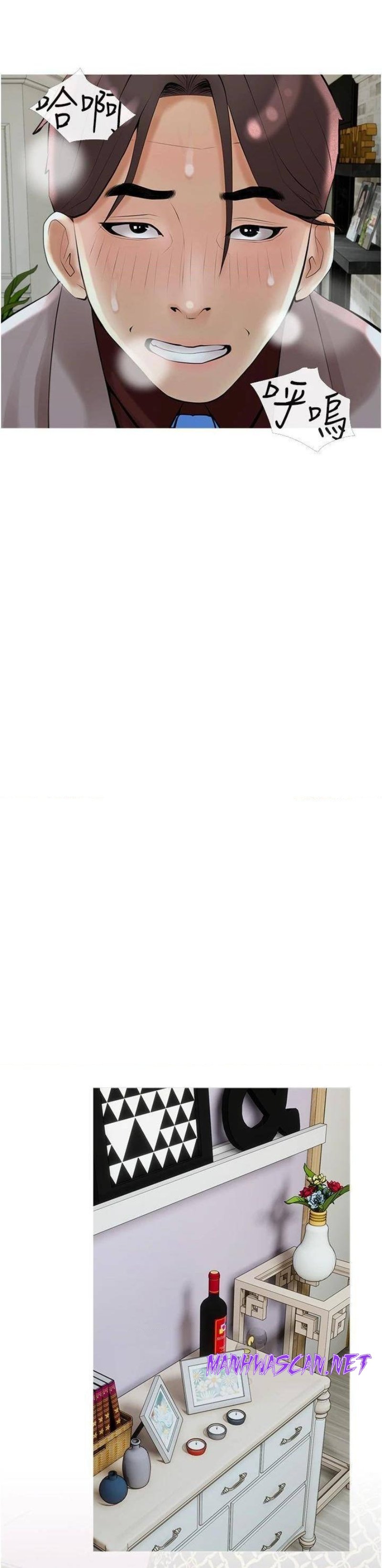 Obscene Private Lesson Raw - Chapter 35 Page 21