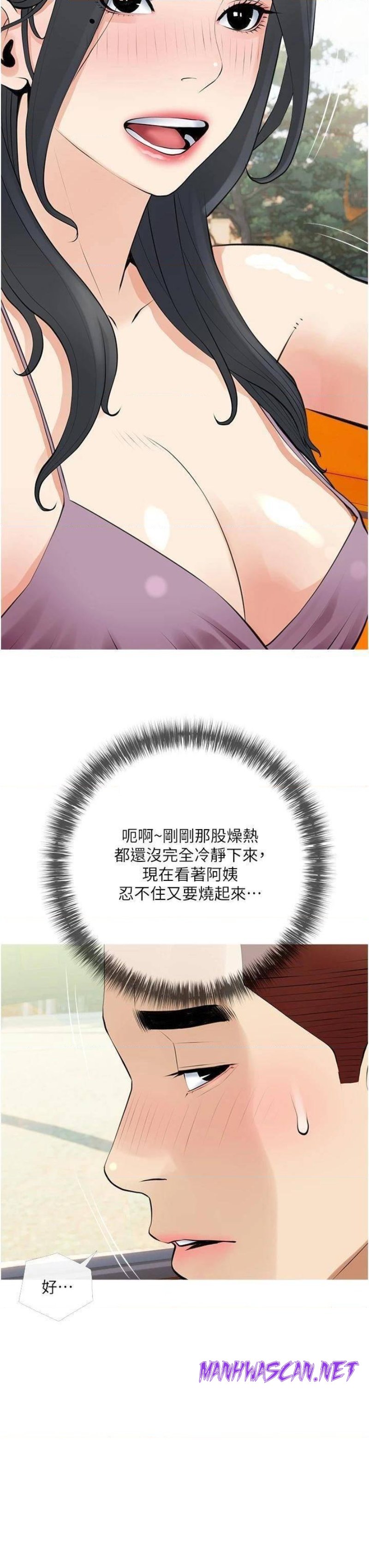 Obscene Private Lesson Raw - Chapter 36 Page 26