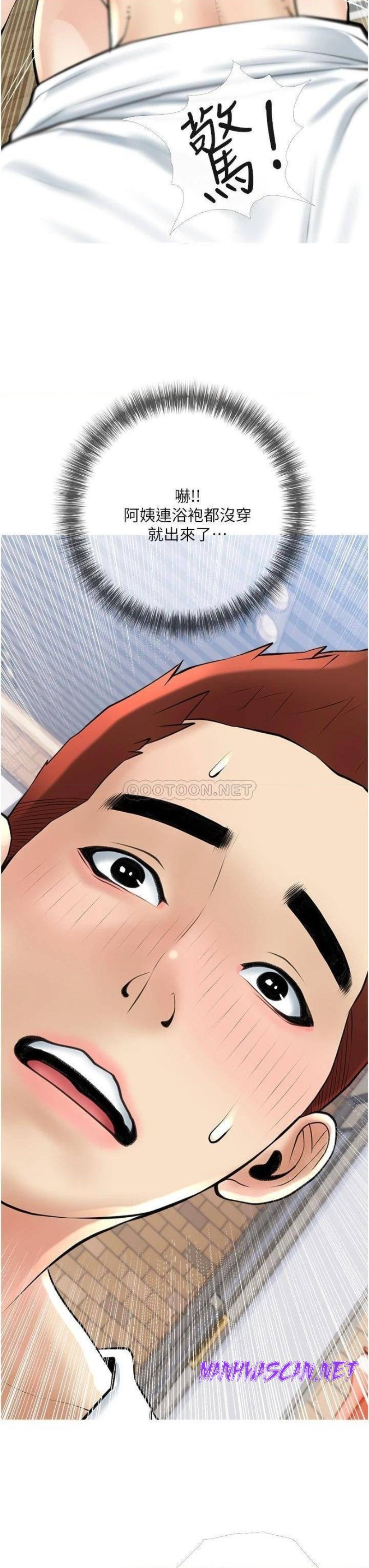 Obscene Private Lesson Raw - Chapter 37 Page 15