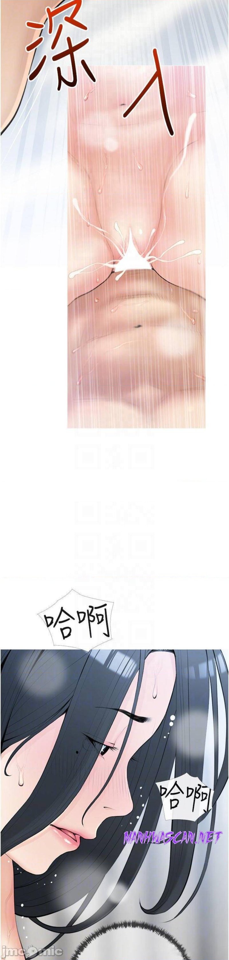 Obscene Private Lesson Raw - Chapter 38 Page 10