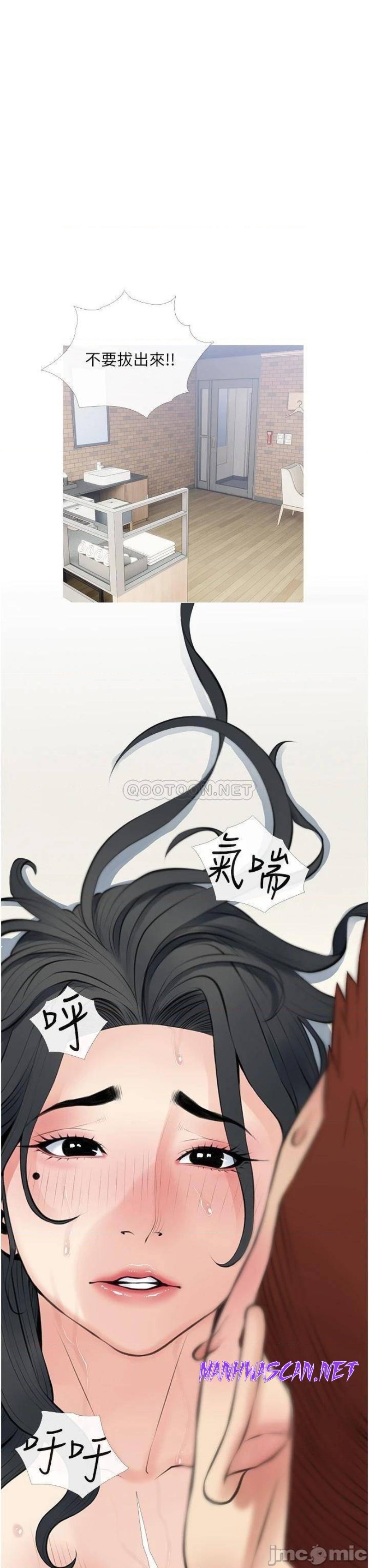 Obscene Private Lesson Raw - Chapter 39 Page 19