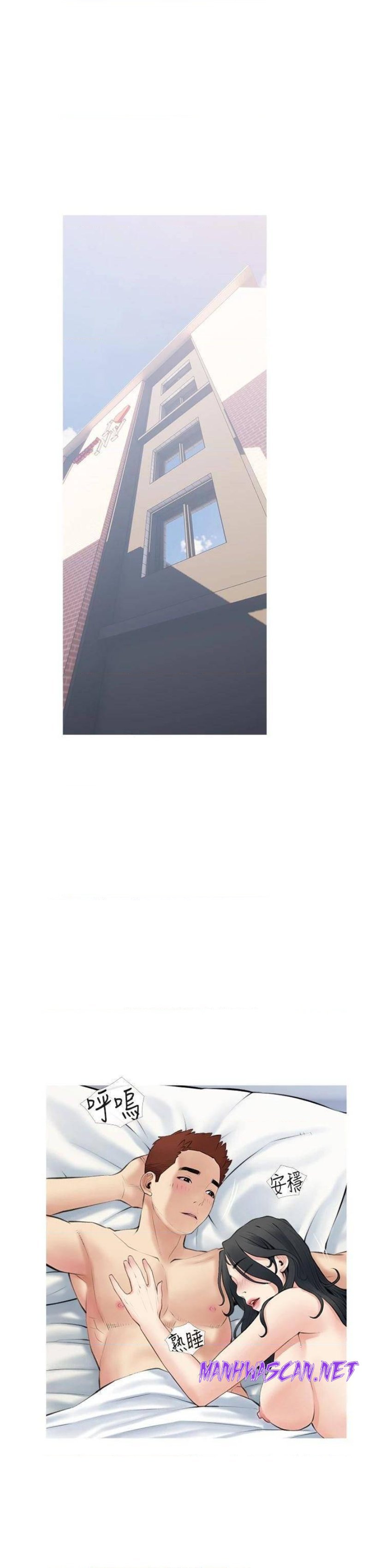 Obscene Private Lesson Raw - Chapter 39 Page 23