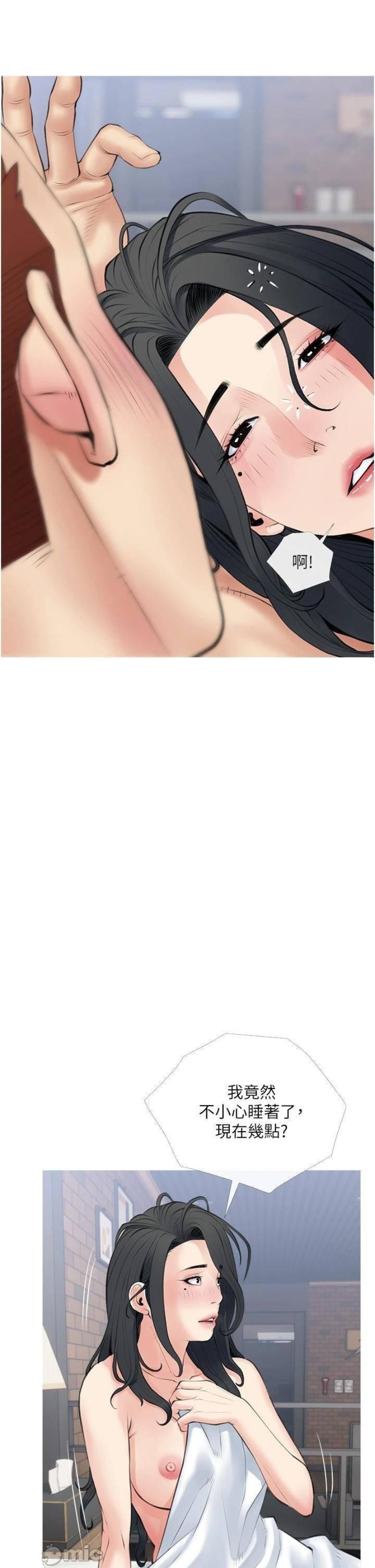 Obscene Private Lesson Raw - Chapter 39 Page 26