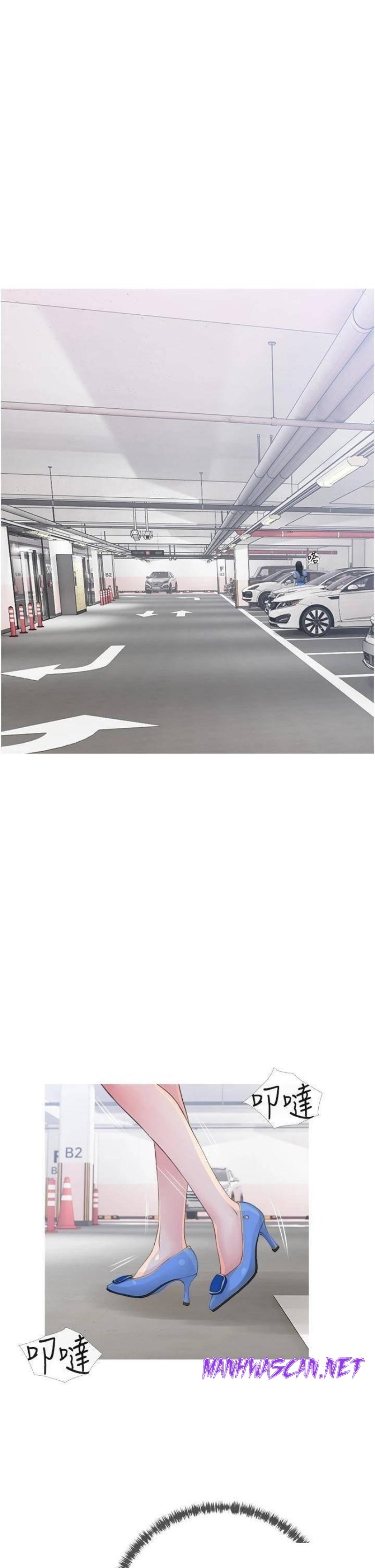 Obscene Private Lesson Raw - Chapter 42 Page 13