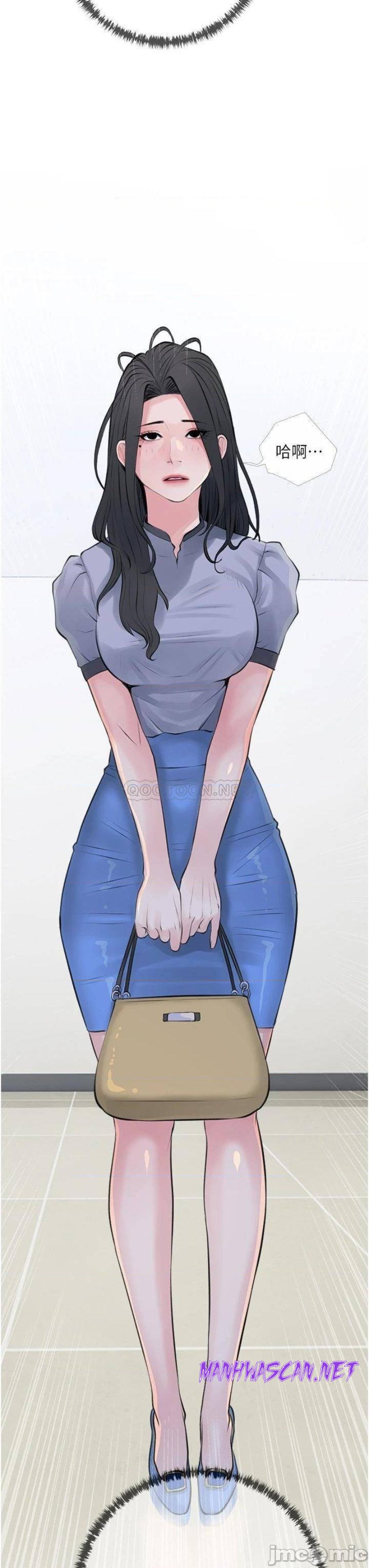 Obscene Private Lesson Raw - Chapter 42 Page 15