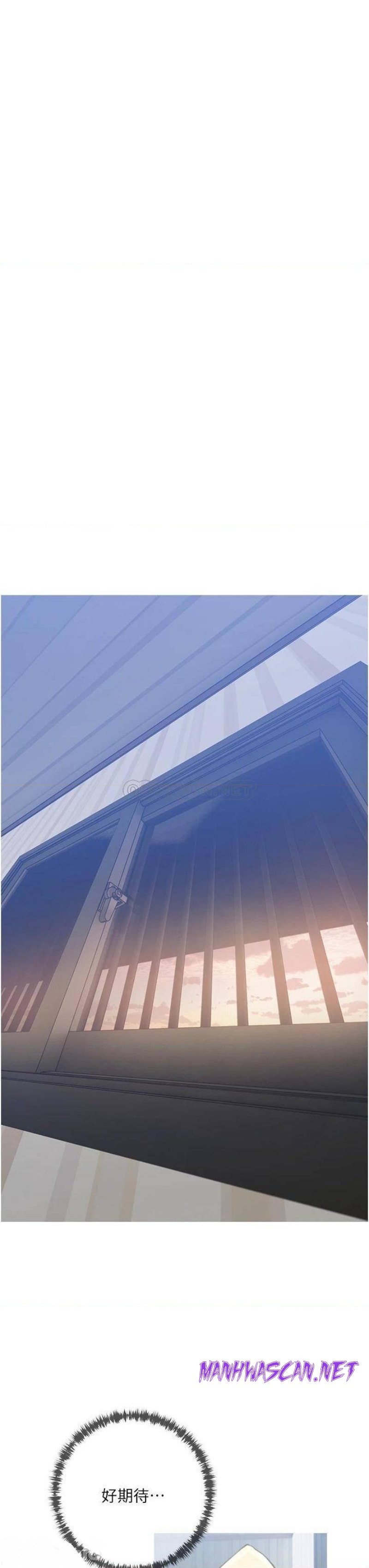 Obscene Private Lesson Raw - Chapter 43 Page 15