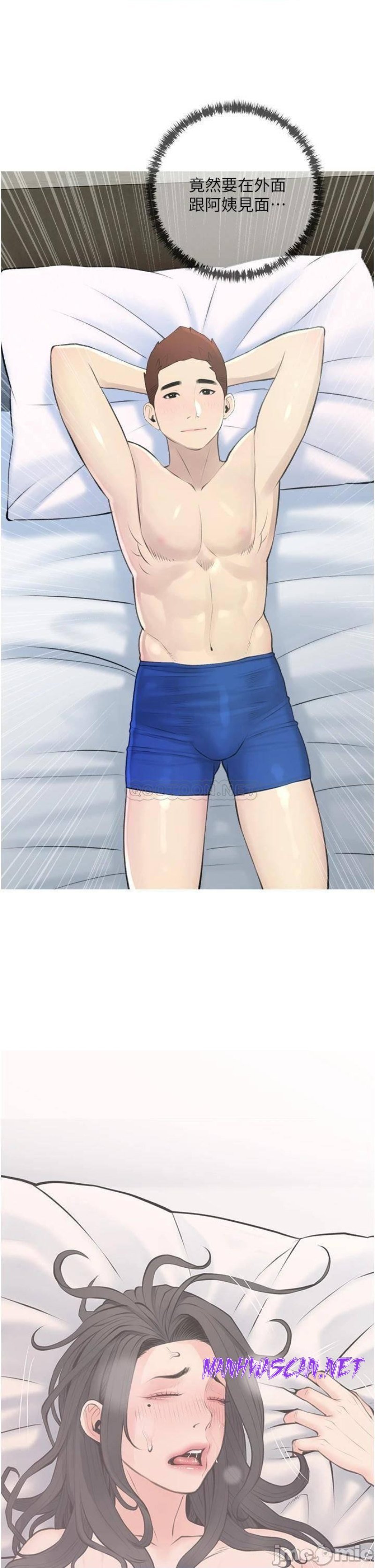 Obscene Private Lesson Raw - Chapter 43 Page 17