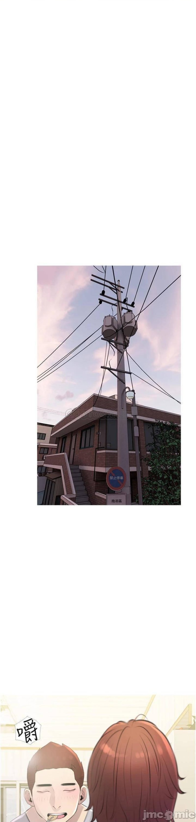 Obscene Private Lesson Raw - Chapter 43 Page 9