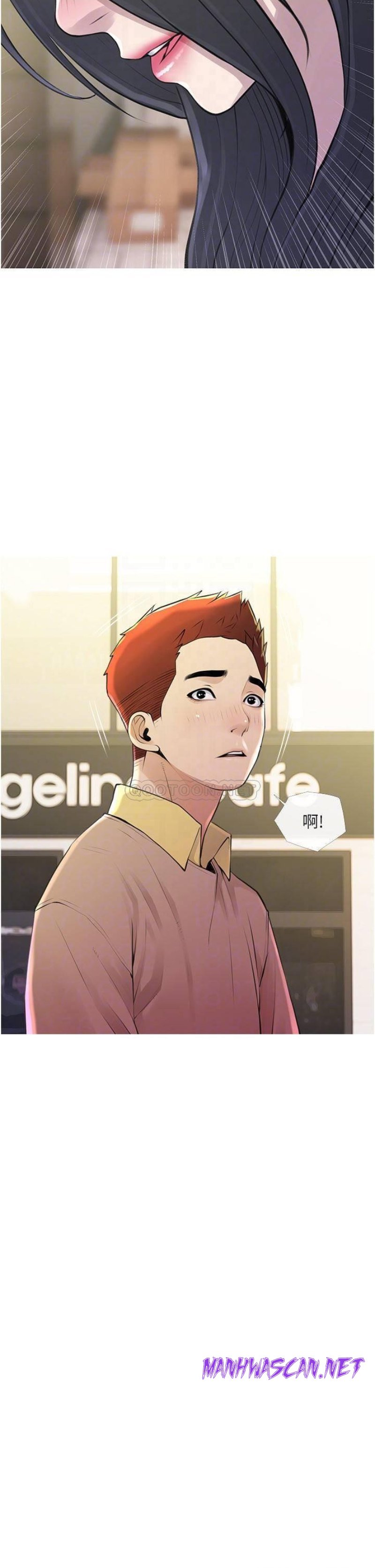 Obscene Private Lesson Raw - Chapter 44 Page 6