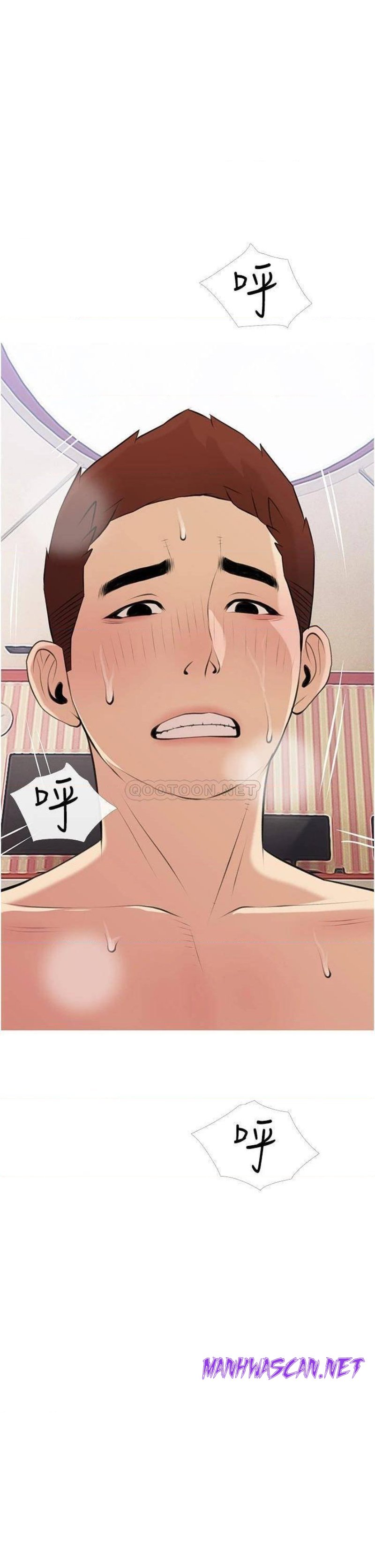 Obscene Private Lesson Raw - Chapter 46 Page 5