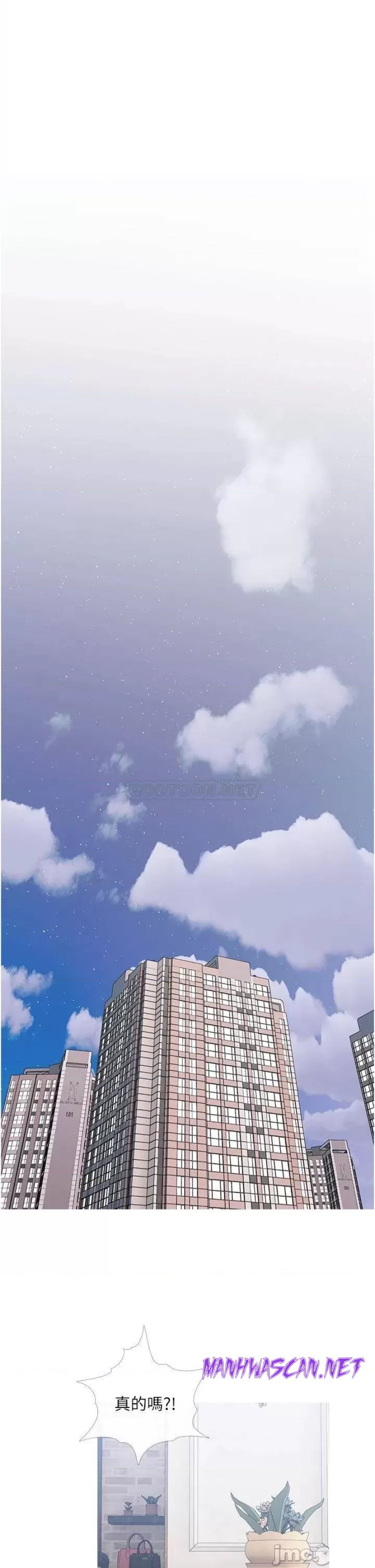 Obscene Private Lesson Raw - Chapter 48 Page 21